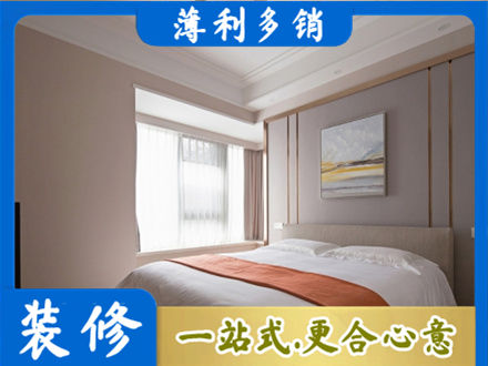 那曲正规装修别墅