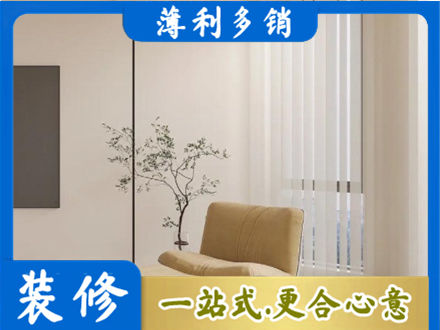 那曲正规窗帘定制