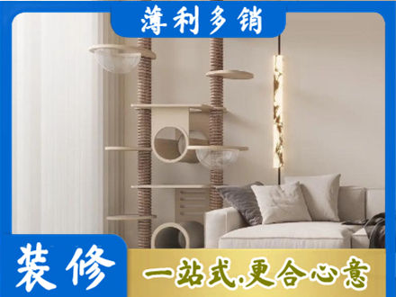 那曲正规定制窗帘