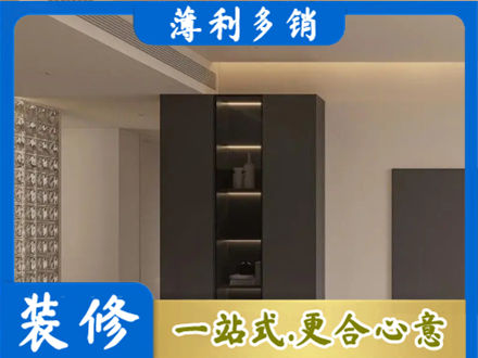 那曲正规柜子定制