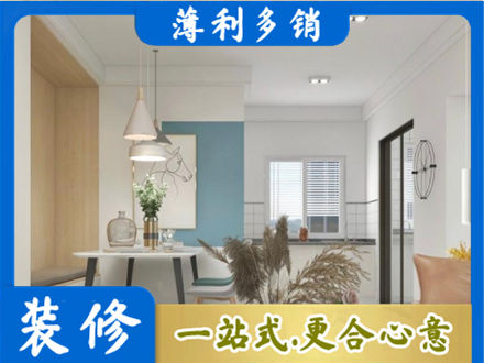 那曲正规餐厅装修