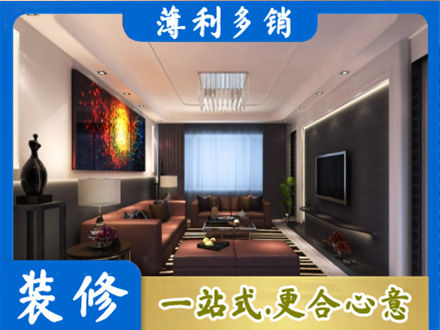 那曲正规客厅吊顶装修