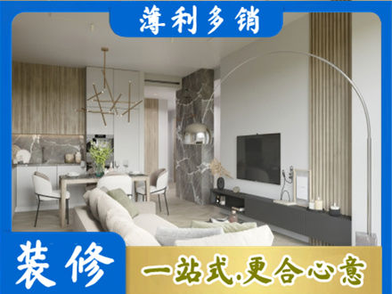 那曲正规客厅地板装修