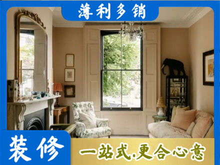 那曲正规客厅整装