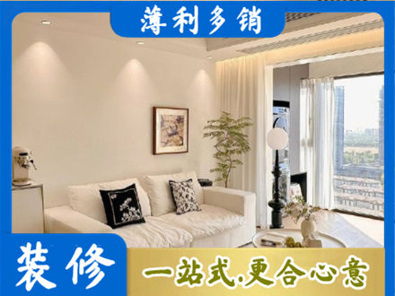 那曲装修公司18.jpg