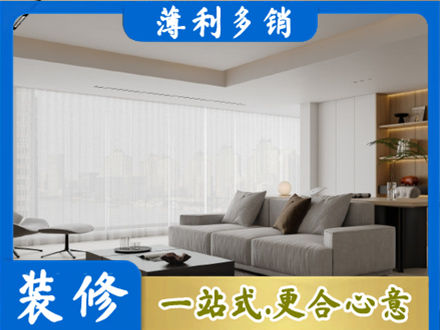那曲装修公司22.jpg