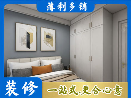 那曲正规主卧装修