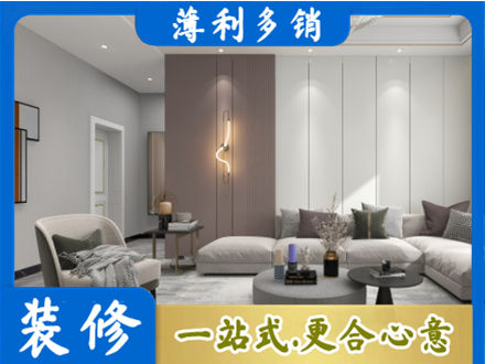 那曲正规客厅装修