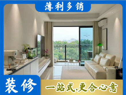 那曲正规现代装修
