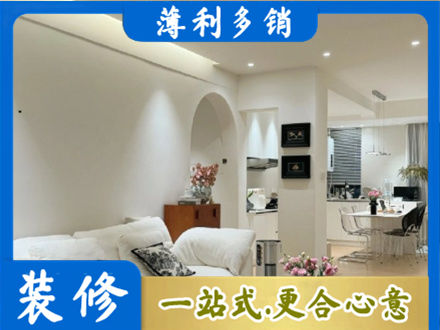 那曲正规简约装修