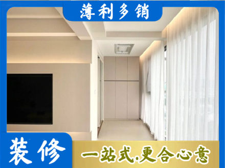 那曲正规现代轻奢装修