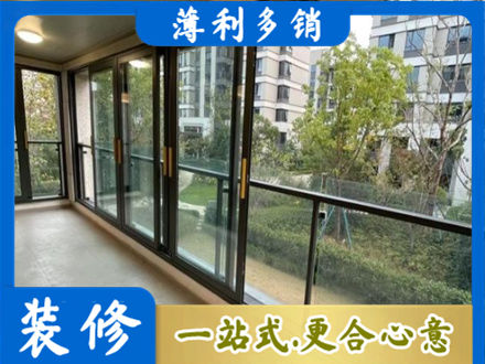 那曲阳台封窗
