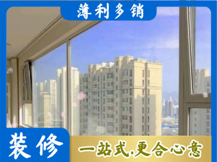 那曲高层封窗
