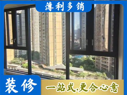 那曲阳台推拉窗