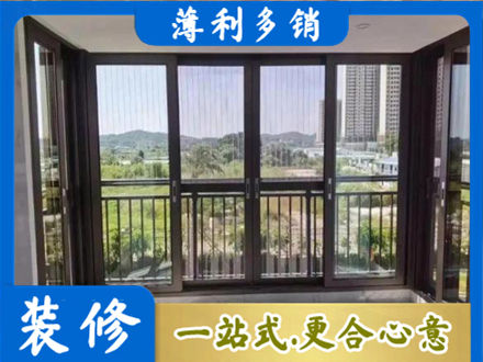 那曲封窗防坠网