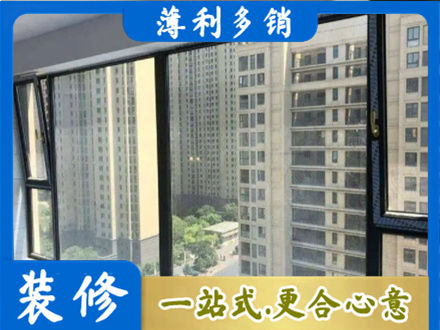 那曲阳台防坠网