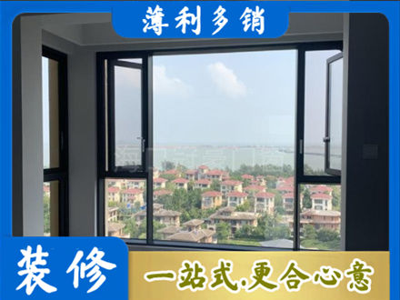 那曲门窗装修