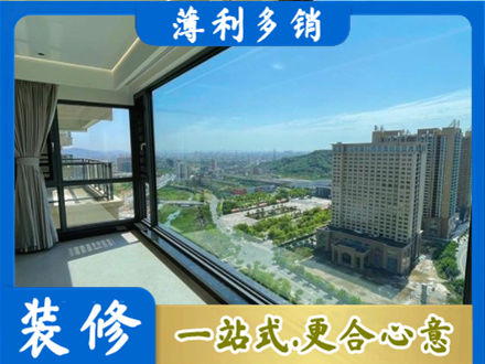 那曲阳台封窗价格