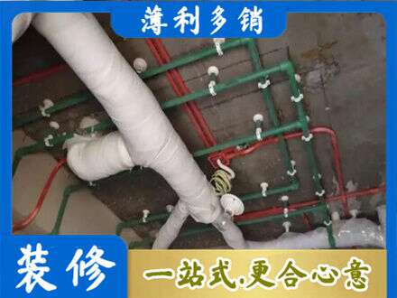 那曲厨房水电改造