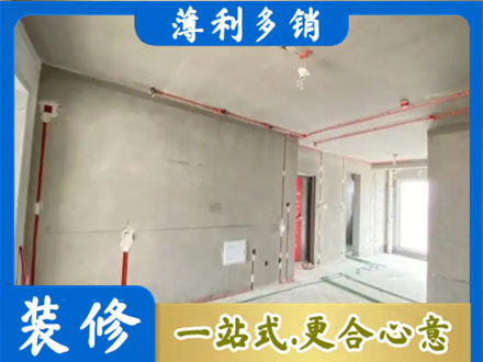 那曲房屋水电安装