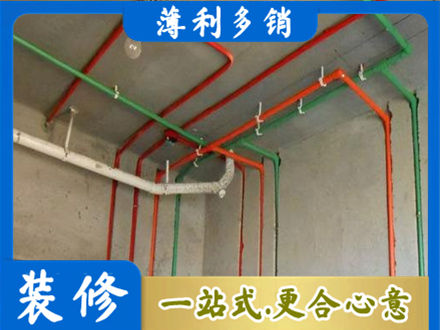 那曲水电设计