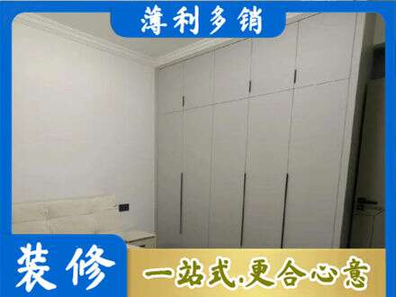 那曲定制衣柜