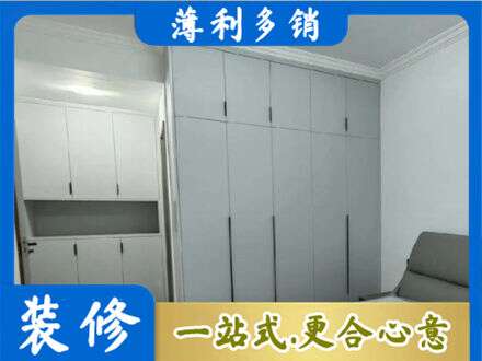 那曲专业定制柜子