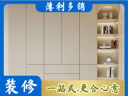 那曲鞋柜定制