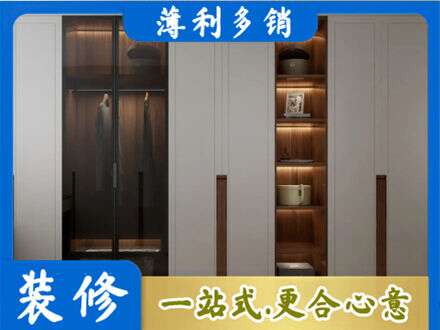 那曲专业衣帽间柜子定制
