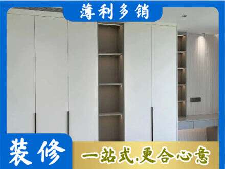 那曲专业衣柜安装