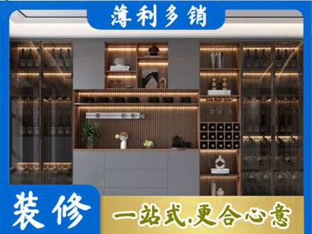 那曲酒柜定制