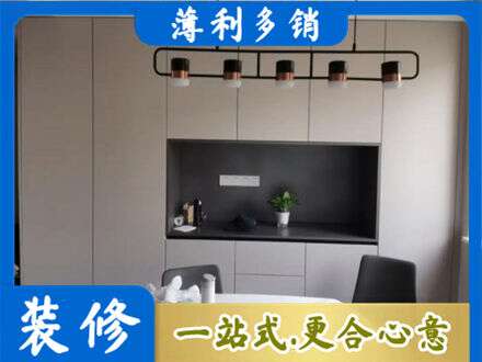 那曲专业定制餐柜