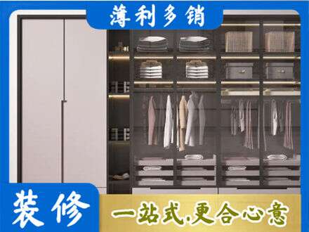 那曲定制衣柜鞋柜餐边柜21.jpg