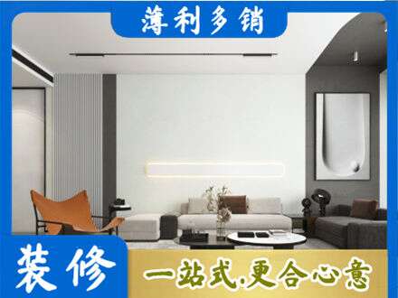 那曲专业客厅刷漆