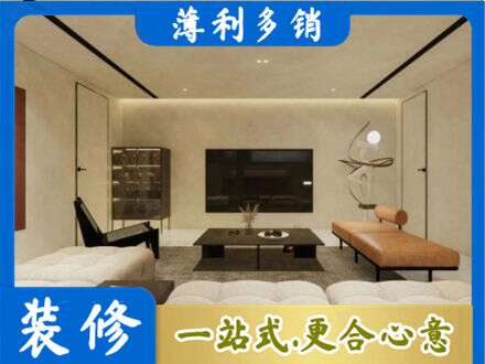 那曲专业客厅刷艺术漆好看吗