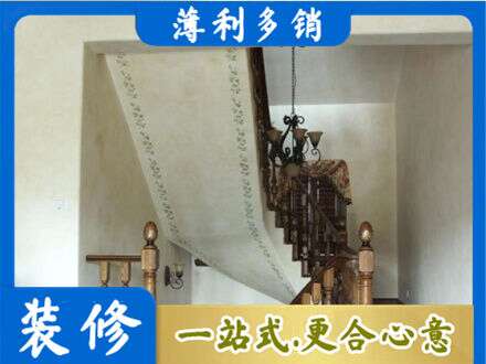那曲专业房屋刷漆