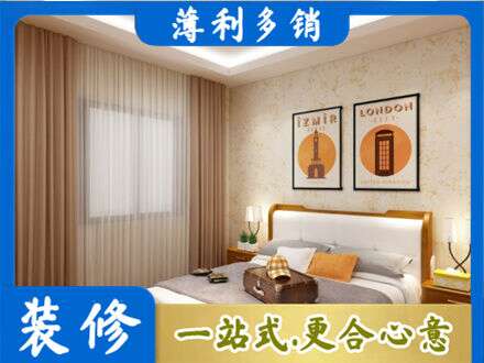 那曲专业卧室刷漆