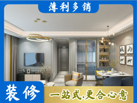 那曲专业全屋通刷艺术漆