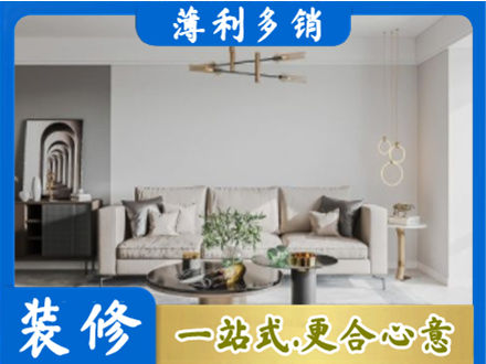 那曲客厅装修案例